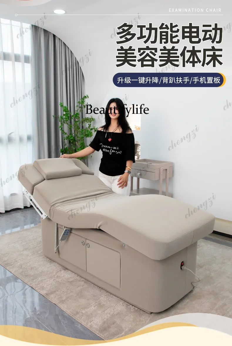 Y136 Latex electric beauty bed, special massage bed for beauty salon, constant temperature heating physiotherapy body bed