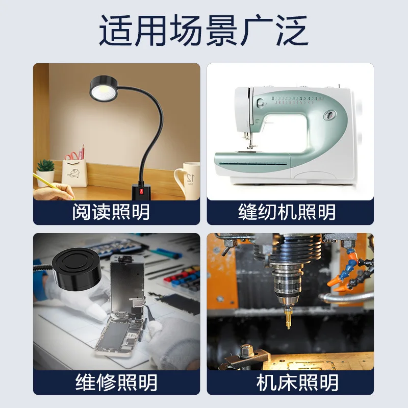 lampe-de-travail-magnetique-puissante-24-36v-220v-a-led-pour-machine-outil-eclairage-flexible-pour-l'entretien-des-tours-lampe-de-bureau-industrielle-speciale