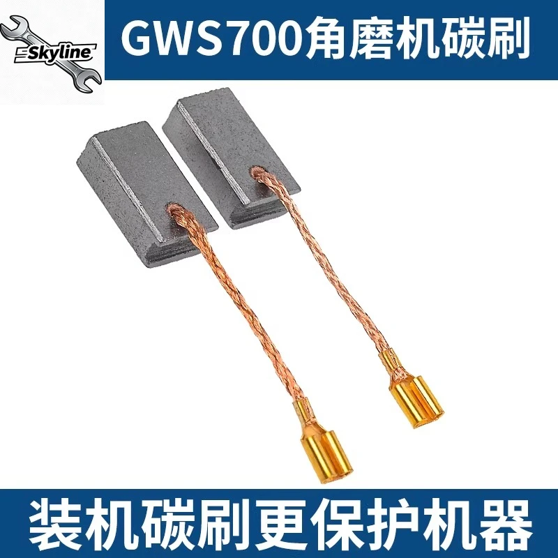 Angle Grinder Carbon Brush Set, Wear Resistant Replacement for GWS700 Power Tools