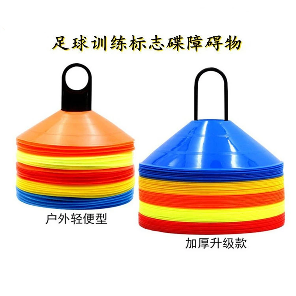 Round mouth football training logo disc, back and forth running, auxiliary obstacle walking practice,physical training equipment