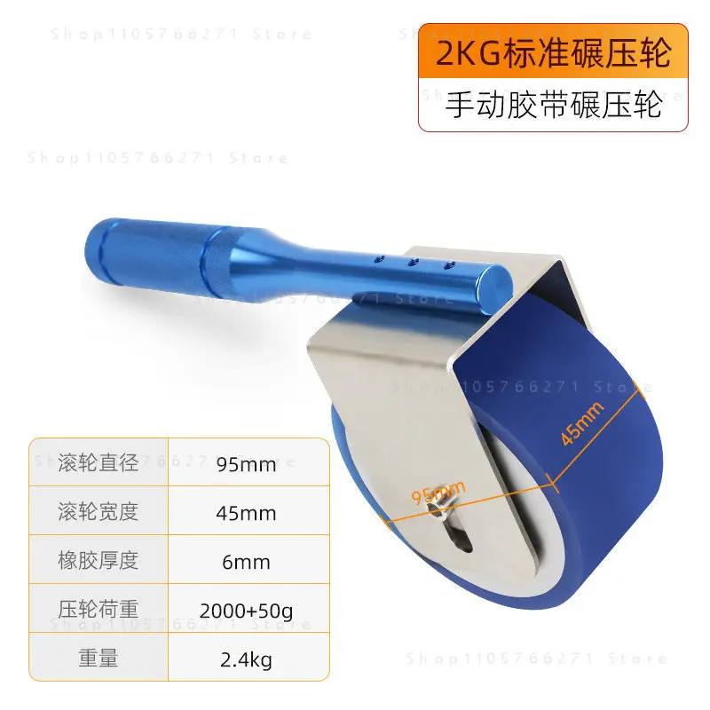 Standard Roller Manual Adhesive Test Adhesion Tester Rolling Wheel Tape Holding Force Tester Press Roll Experimental Device