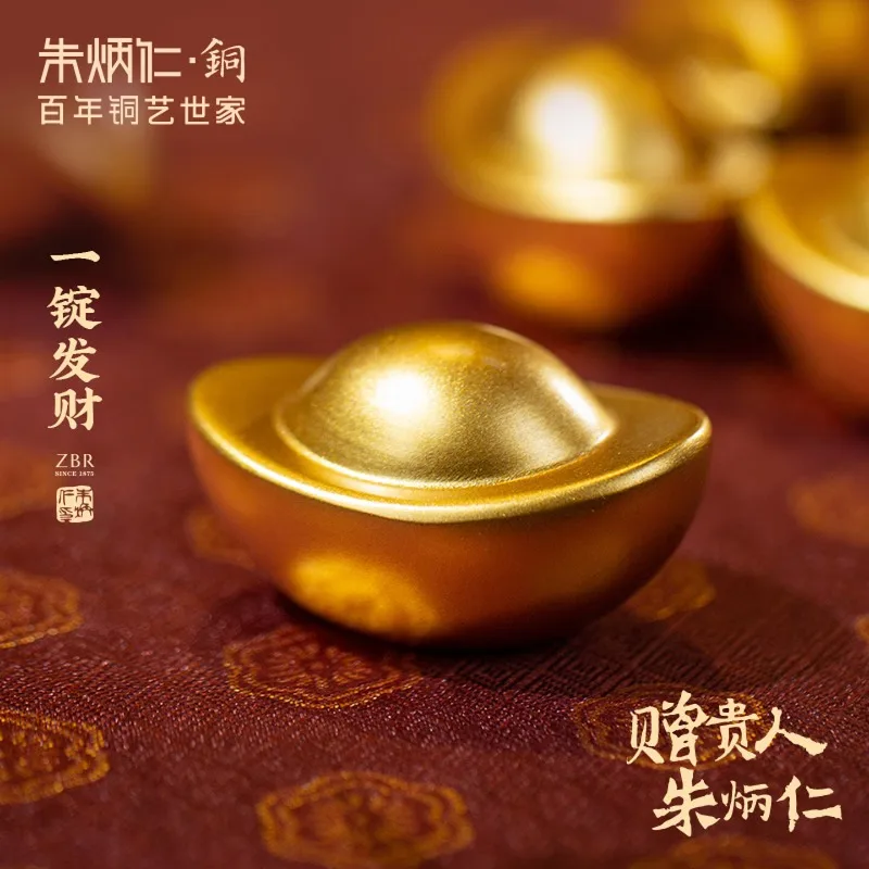 Zhu Bingren Copper One Ingot Fortune Yuanbao Copper Craft Creative Art Gift Mini Ornament For Car Bedroom Desktop Decor