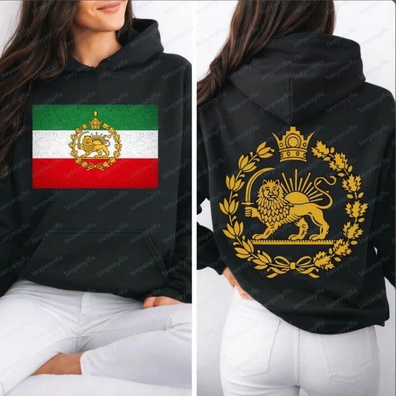 Löwe und Sonne Persischer Kapuzenpullover Iranisches Hoodie-Emblem Grafik Unisex Vorder- und Rückseiten-Druck Trendiger Casual-Stil Sportbekleidung
