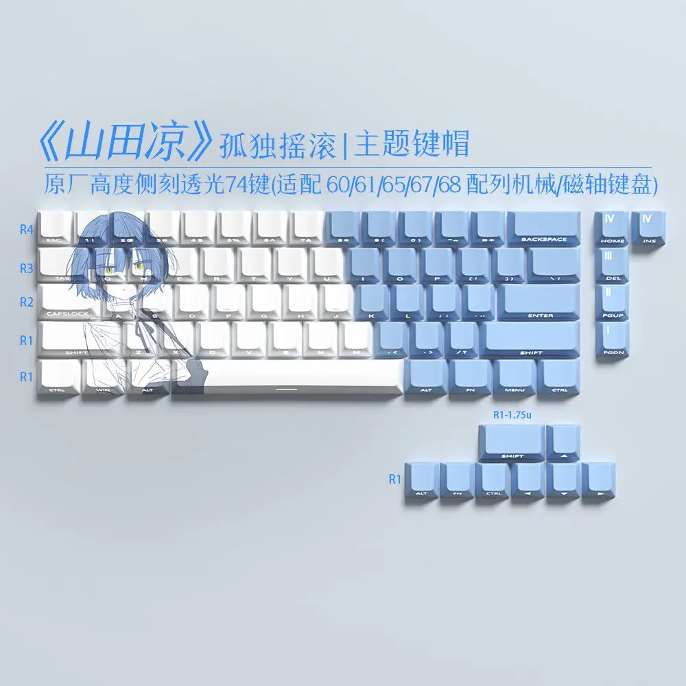 Bocchi the rock  Ryo Yamada Translucent Keycaps Side Print Keycaps PBT Dye-Sub Cherry for Mechanical Keyboard Wooting 61 65 68