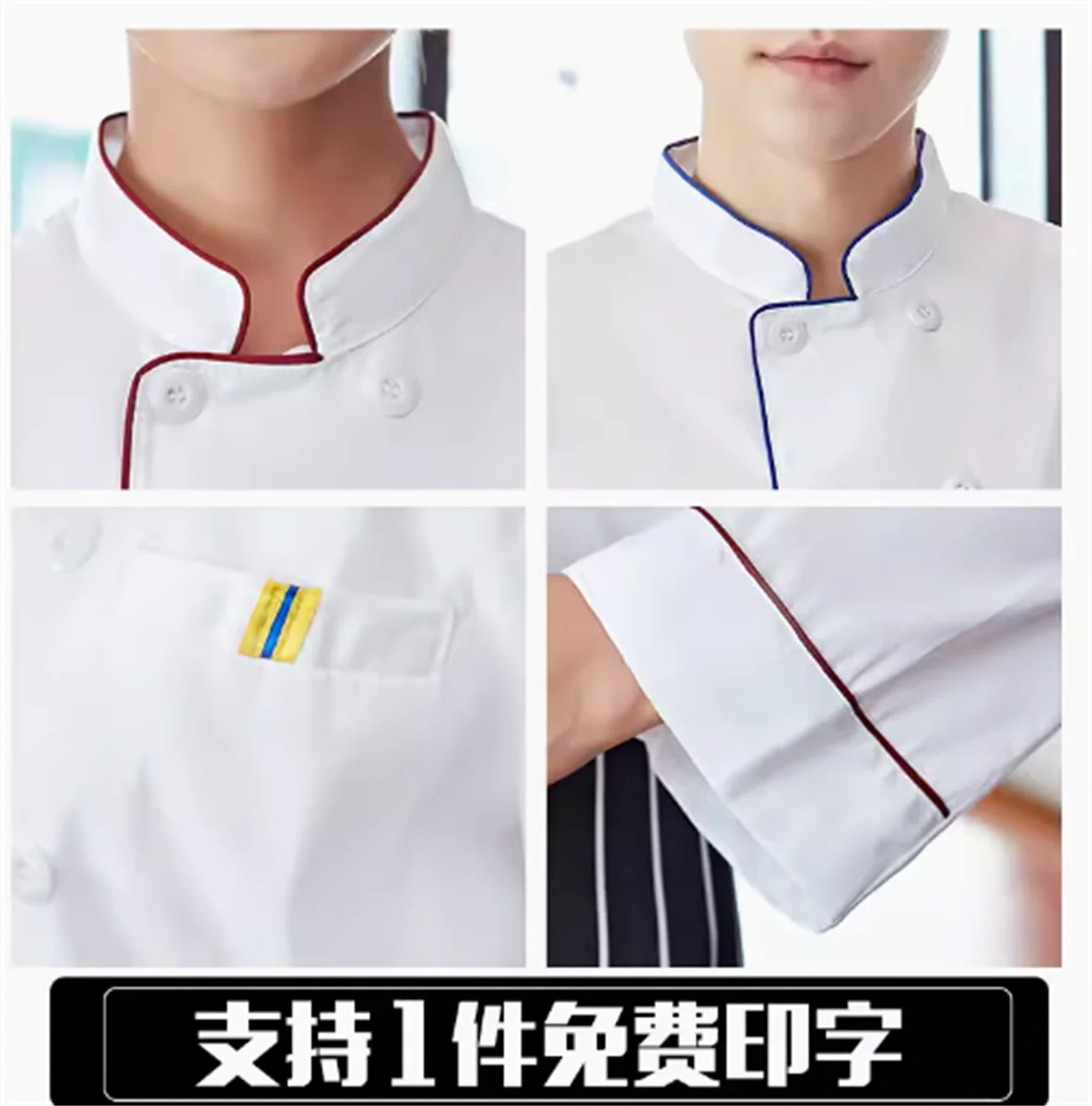 Chef-Koks Uniform Met Korte Mouwen Zomerkeuken Keuken Keuken Restaurant Chef-Kok Uniform Met Lange Mouwen