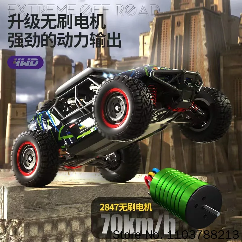 Jjrc Four-Wheel Drive Cool Lighting Remote Control Toy Sports Car High-Speed Brushless Professional Competitive Drift Racing Car