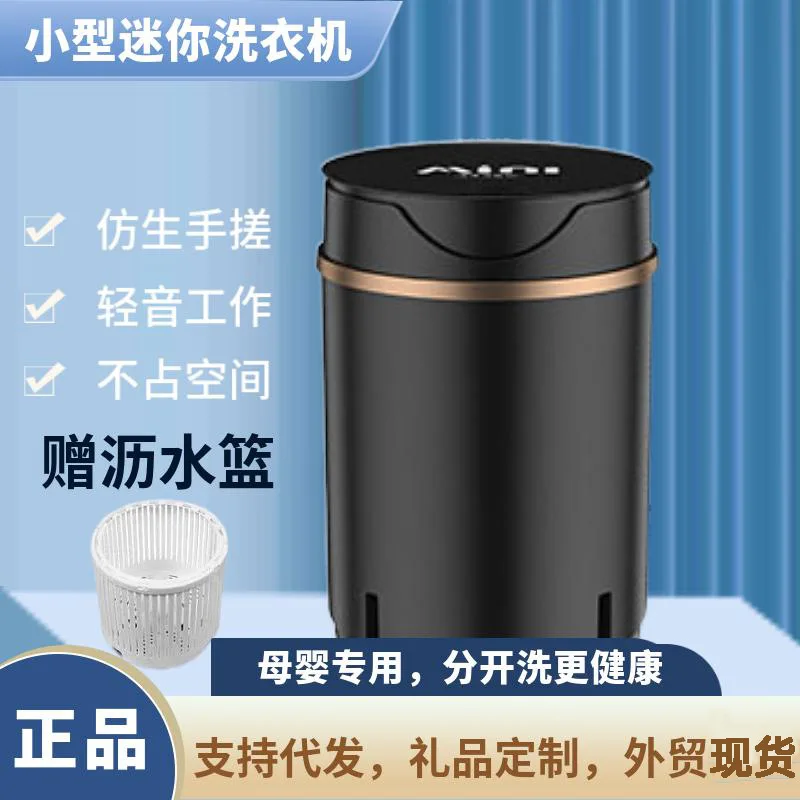 ซักขนาดเล็กใช้ในครัวเรือนขนาดเล็ก110V 220V สำหรับใช้ซักชุดชั้นในแบบกึ่งอัตโนมัติสำหรับหอพัก