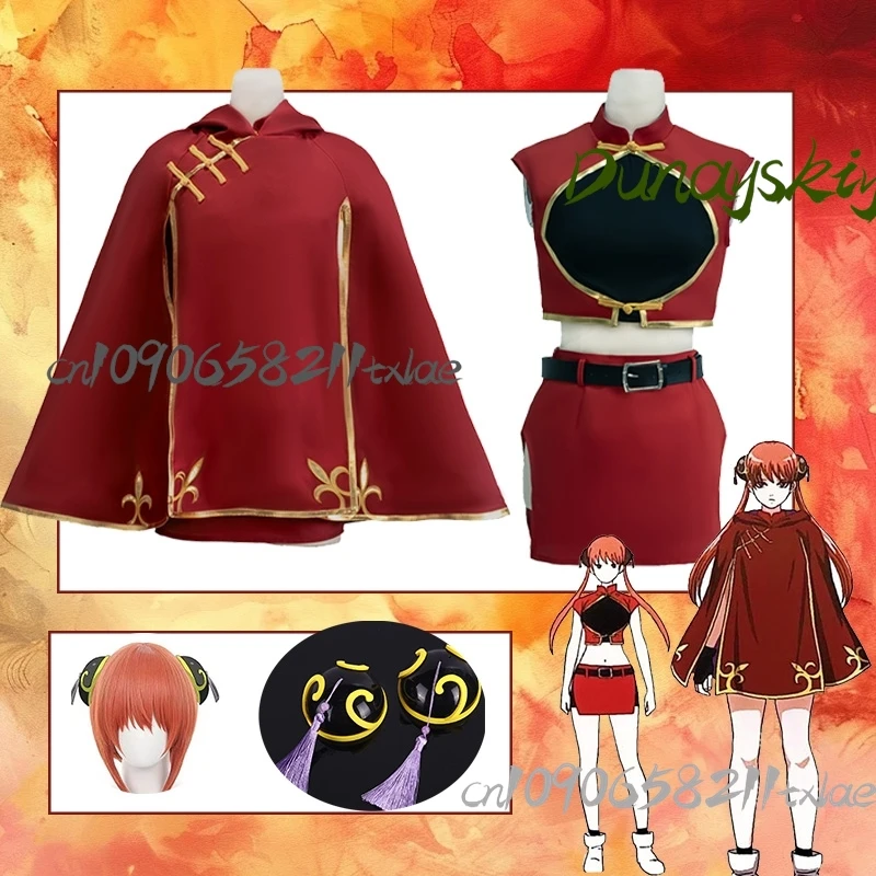 

Gintama Kagura Cosplay Costumes Wig Accessions Kawaii Cool Cloak Skirt Lovely Jirai Kei Gothic Cool Party Daily Halloween Cos