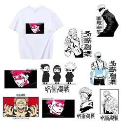 Anime Jujutsu Kaisen Patches For Clothing Stickers Heat Transfer Thermo Sticker Iron On Patches Parches Termoadhesivos Para Ropa