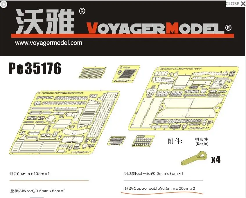 

Voyager PE35176 1/35 WWII Hetzer Mittlere Produktion (For TAMIYA35285)