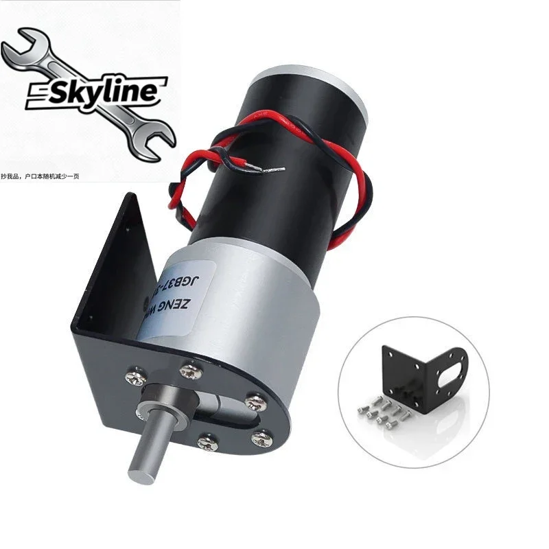 JGB37-31ZY DC 12V24V Geared Motor 10RPM-1270RPM Reduction Gear Motor