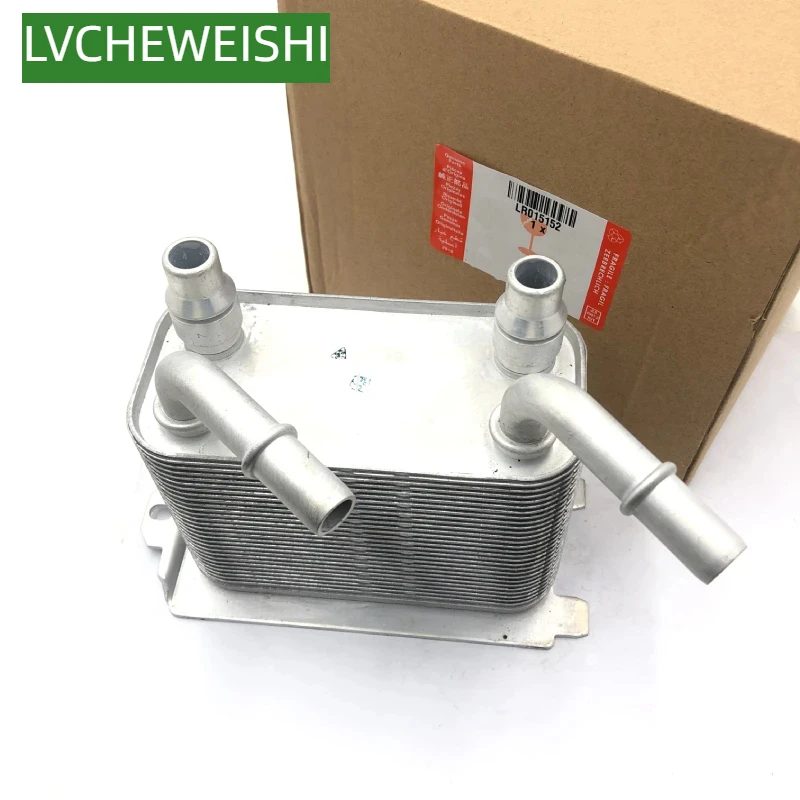 

NEW 4.2L V8 SUPERCHARGED PETROL ENGINES OIL COOLER FOR LAND ROVER RANGE ROVER L322 2002-2009 NISSENS 90949 PBC500180 LR015152