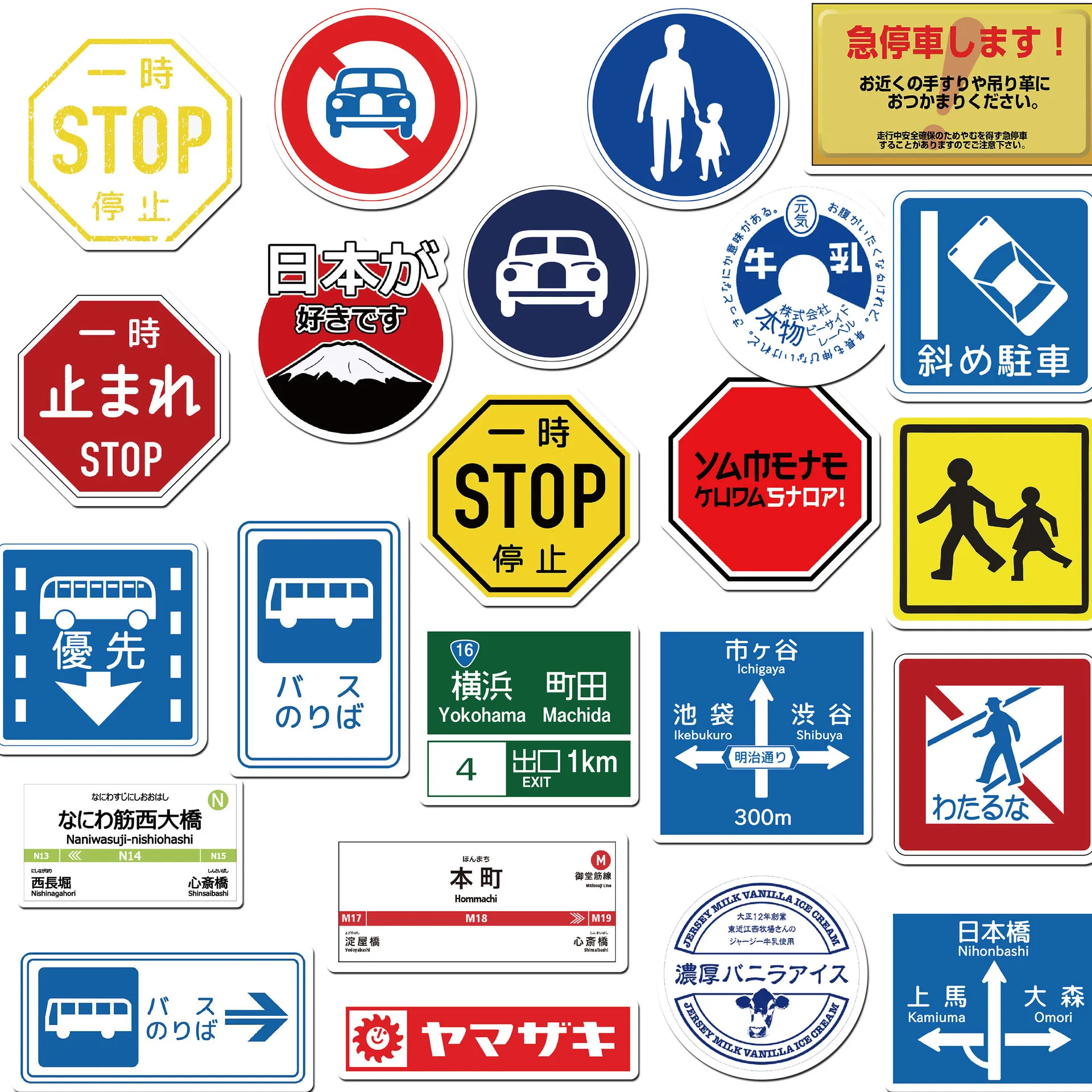 50PCS Japan Korea Stickers Laptop Bicycle Guitar Skateboard Sticker Kid DIY Graffiti Waterproof stickers