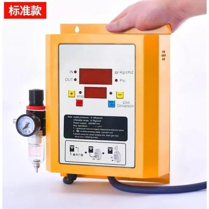Fully Automatic Wall-Mounted Car Tire Shop Air Pump Tire Digital Display Air Filling Machine Air Filling Machine