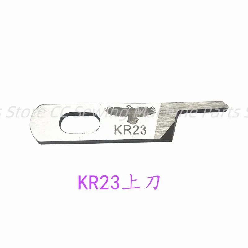 Eagle Tungsten Steel Knives KR23 KR35 Upper Knife Lower Knife, Siruba 737 747 757 Three Thread Four Thread Five Thread Overlock