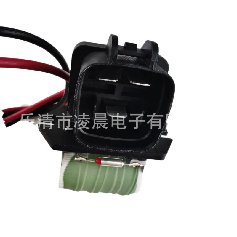 For Chrysler Dodge Challenger 2011-2021 Engine Cooling Blower Fan Condenser Resistor R22K