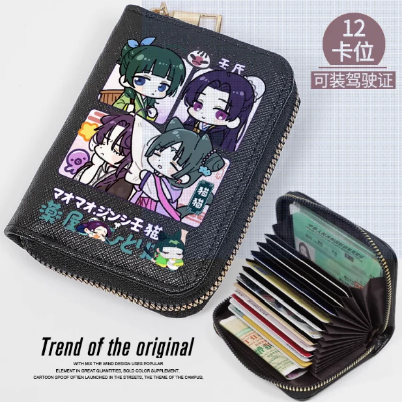 Anime The Apothecary Diaries Zipper Fashion Wallet PU Purse Card Holder Money Bag Cosplay Gift 2340
