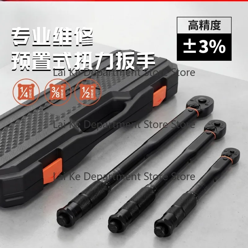 Preset Adjustable Torque Wrench High-Precision Internal and External Hex For Motorcycle, Bicycle, and Spark Plug Auto Repair