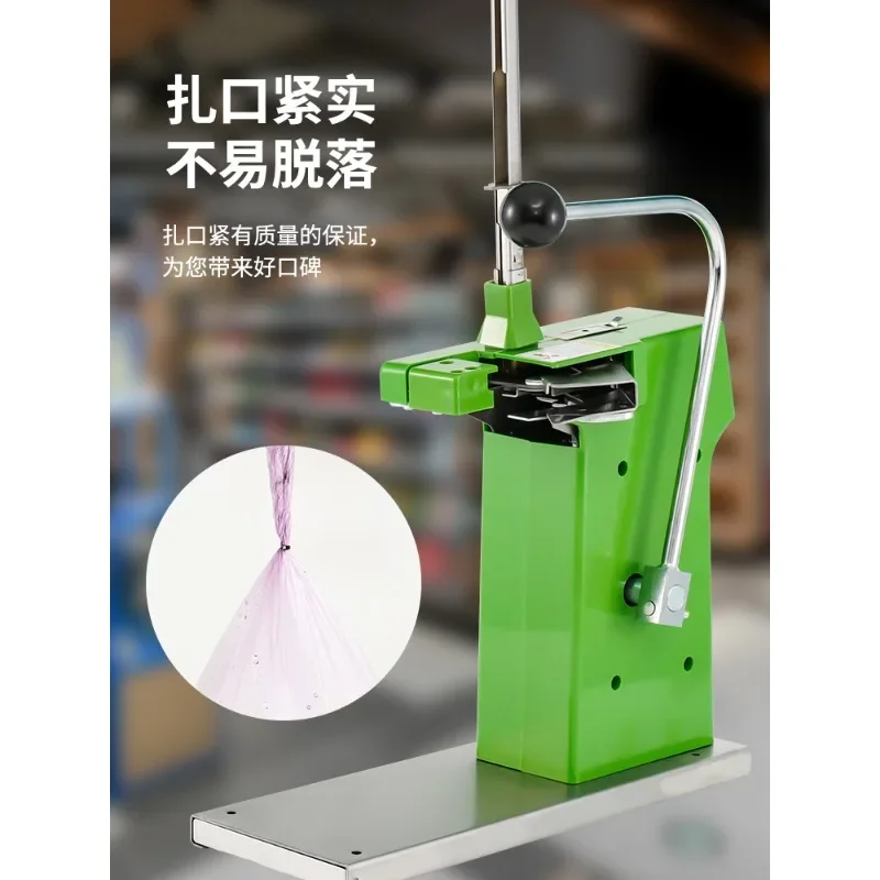 711 aluminum nail machine supermarket tying machine loose weighing fruit and vegetable sealing plastic bag packing bundling