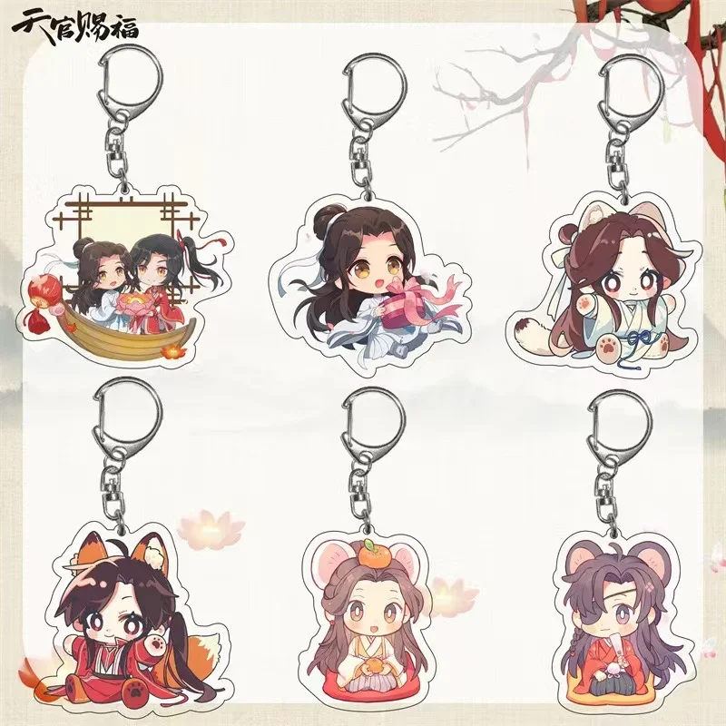 Anime Heaven Official's Blessing Cosplay, Tian Guan Ci Fu Hua Cheng Xie Lian, cadena de teléfono colgante para pareja, llavero para bolsa, regalo