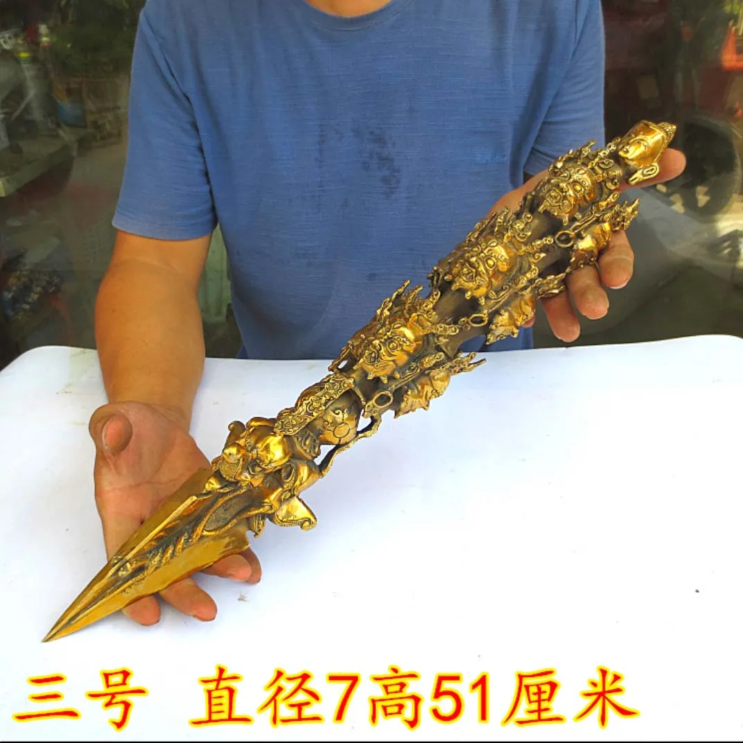 The Weapon Symboliz… - image