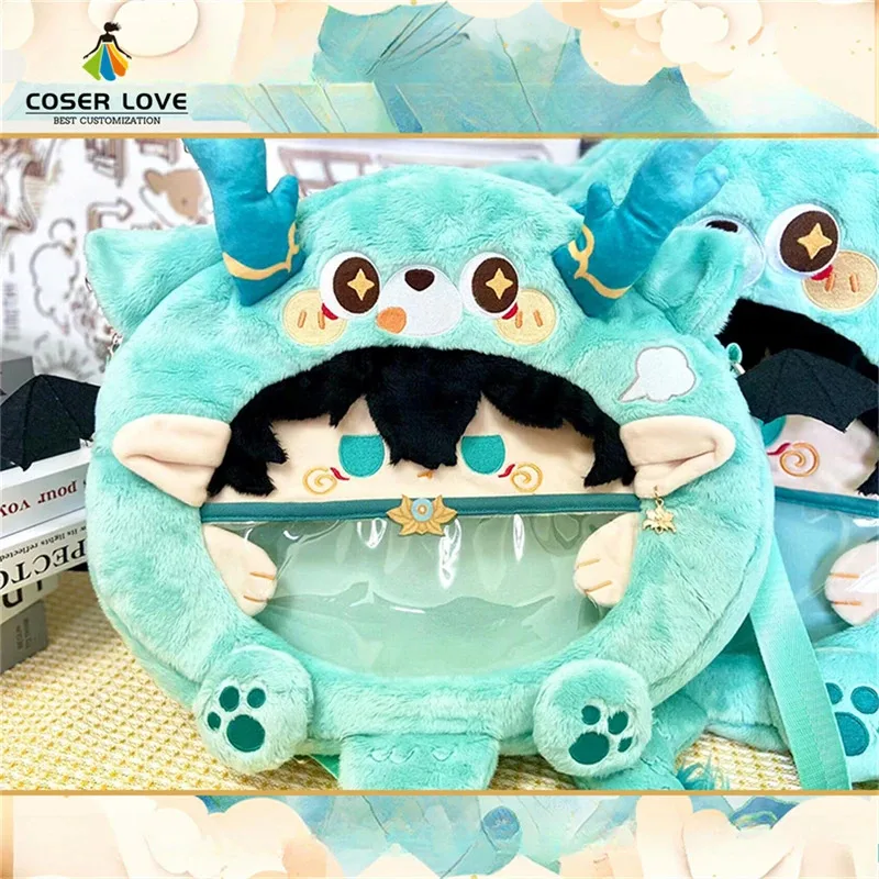 

CyAnime Itabag Honkai: Star Rail Dan Heng - Lunae Imbibitor Ita Bag Рюкзак для косплея Сумка-мессенджер