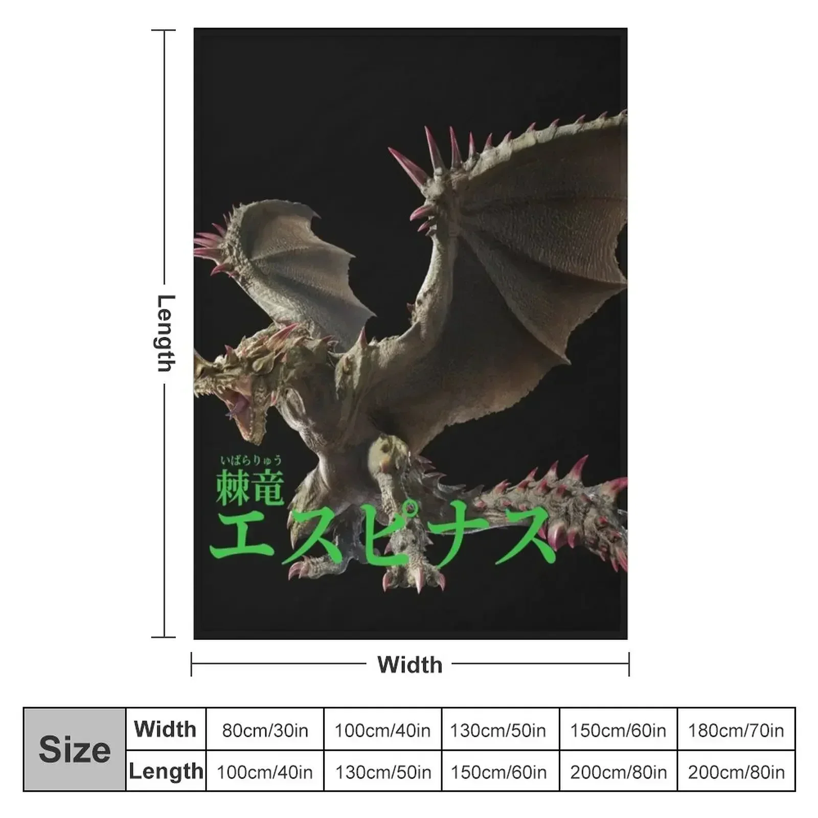 Espinas The Forbidden Thorn Throw Blanket couch cozy soft plush fuzzy picnic outdoor blanket