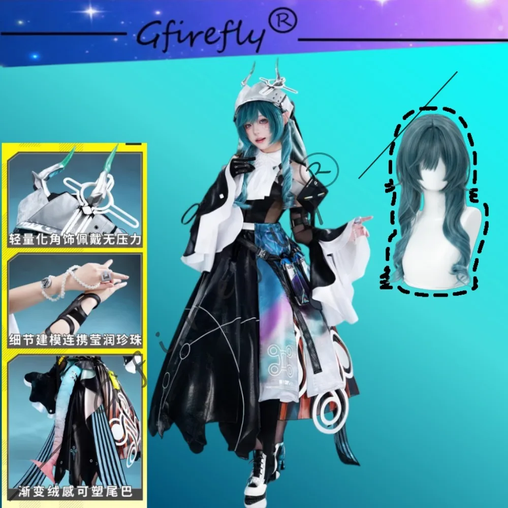 

Arknights Endfield Celes Cosplay Set High Quality Dress Wig Tail Accessories Adult Women Halloween Comic Con Carnival Outfit
