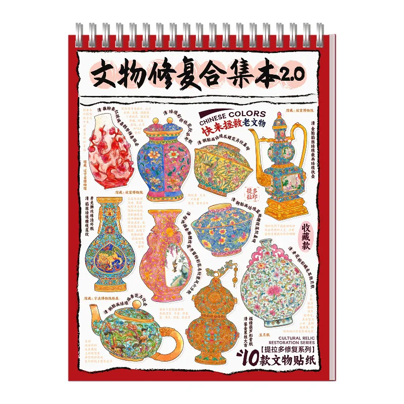 بطاقة عاشق 20 قطعة [مجموعة استعادة البقايا الثقافية 2.0 سلسلة] ملصقات ألغاز خيمة بمقصورة مجسمة ثلاثية الأبعاد مصغرة