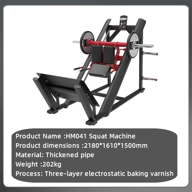 Máquina de sentadillas de pie, entrenador de pantorrilla, equipo comercial, deportes y entretenimiento, culturismo, equipo de Fitness grande