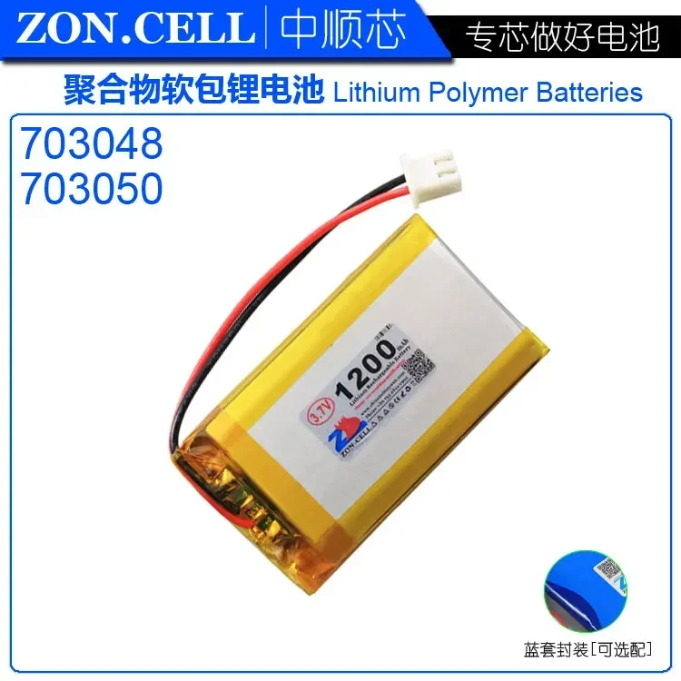 Zhong Shun core 703048 1200mAh rabbit bunny early education story machine lithium polymer battery 3.7V 653048