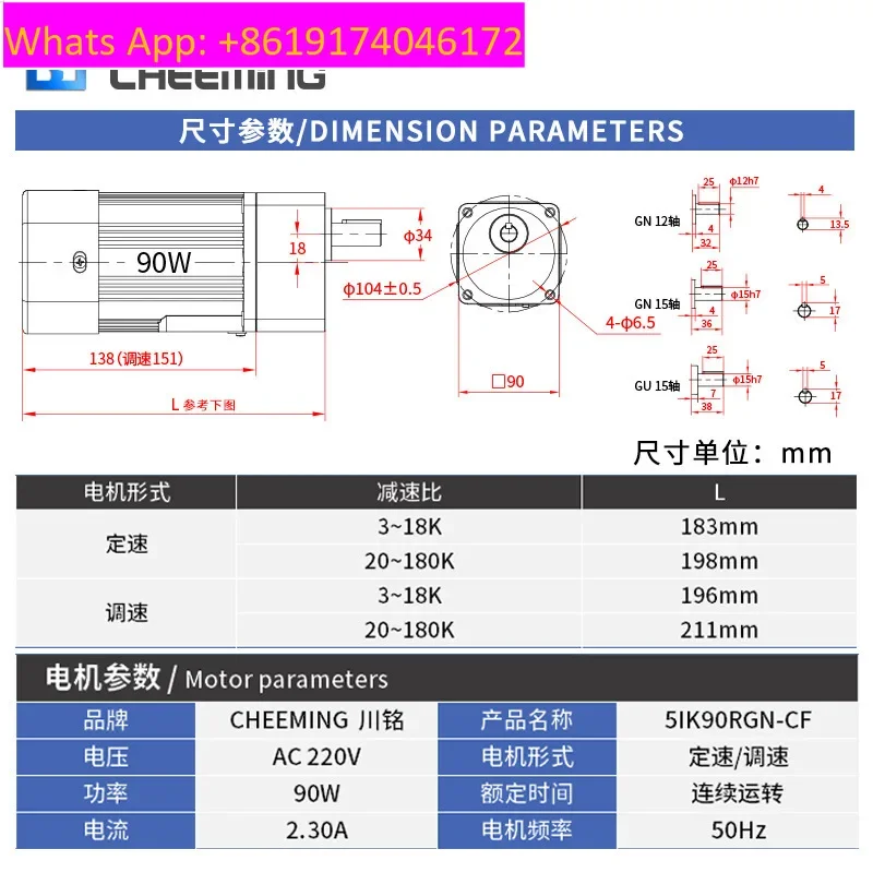 Gear reducer 5IK90RGN-C AC fixed speed motor 220V single phase speed motor