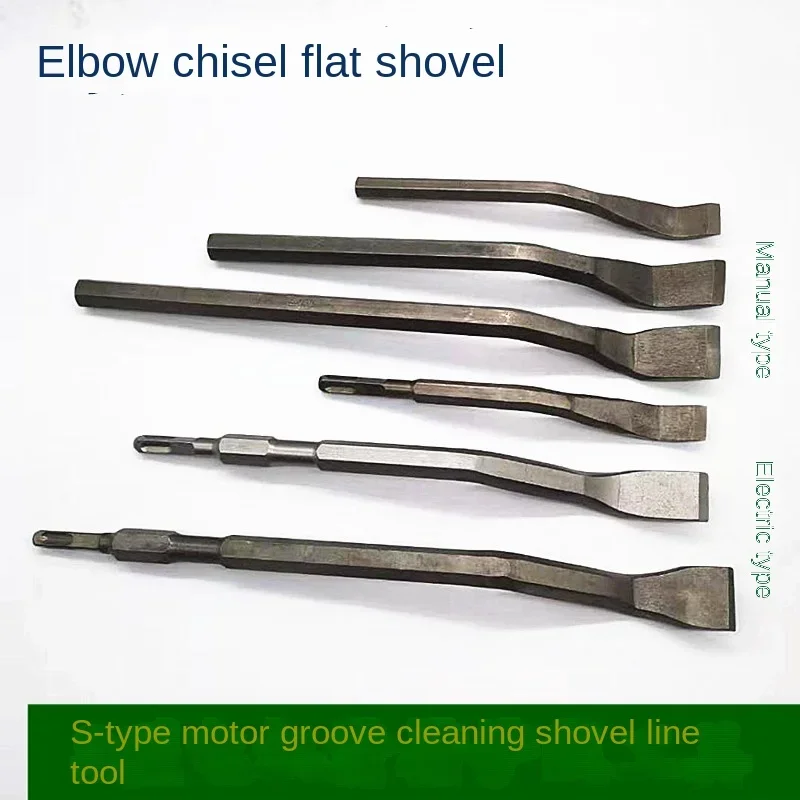 Special tools for motor maintenance S-shaped elbow chisel, flat shovel, motor coil shovel line punch line repair tool