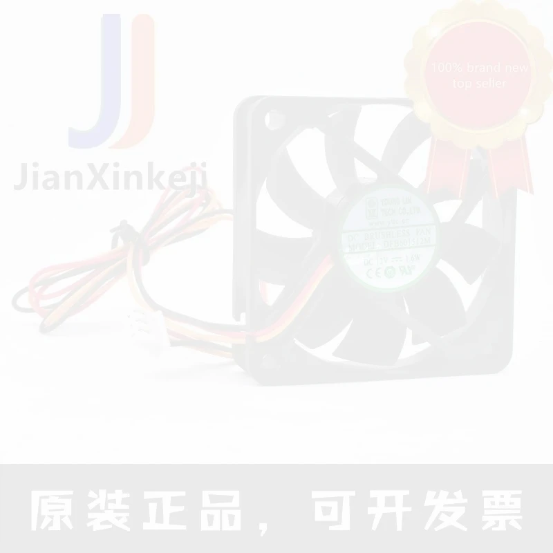 1pcs 100% orginal new DFB601512M 6cm 6 cm 12V 1.6W chassis  supply double ball cooling fan Connector