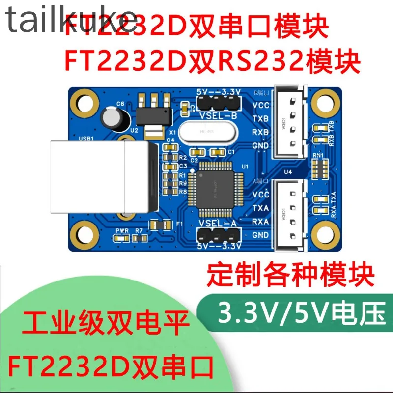 USB to 2-way Serial Port TTL Dual-way Serial Port RS485-RS232-5V/3.3V-FT2232D Supports Customization