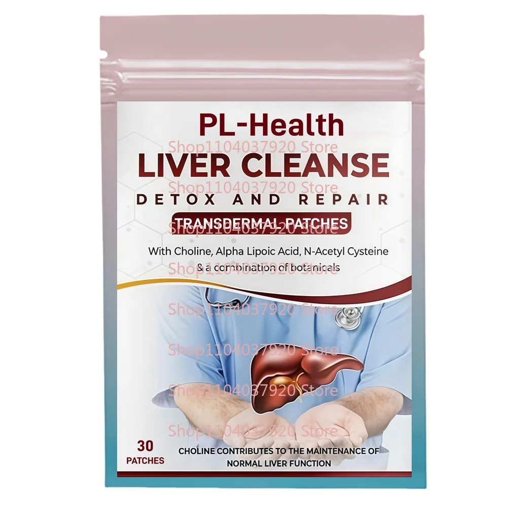 30 رقعة لتنظيف الكبد وإزالة السموم وإصلاح الرقع عبر الجلد مع الهندباء والخرشوف والكركم - مضادات الأكسدة ودعم طبيعي #1