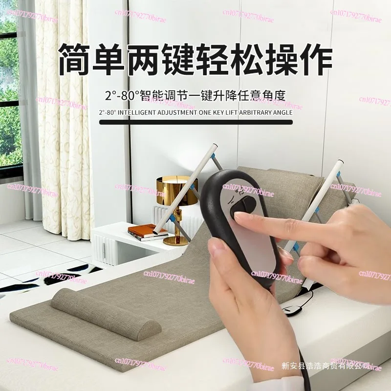 Electric Get-up Aid Household Elderly Get-up and Get-up Automatic Lifting Backrest Intelligent Care