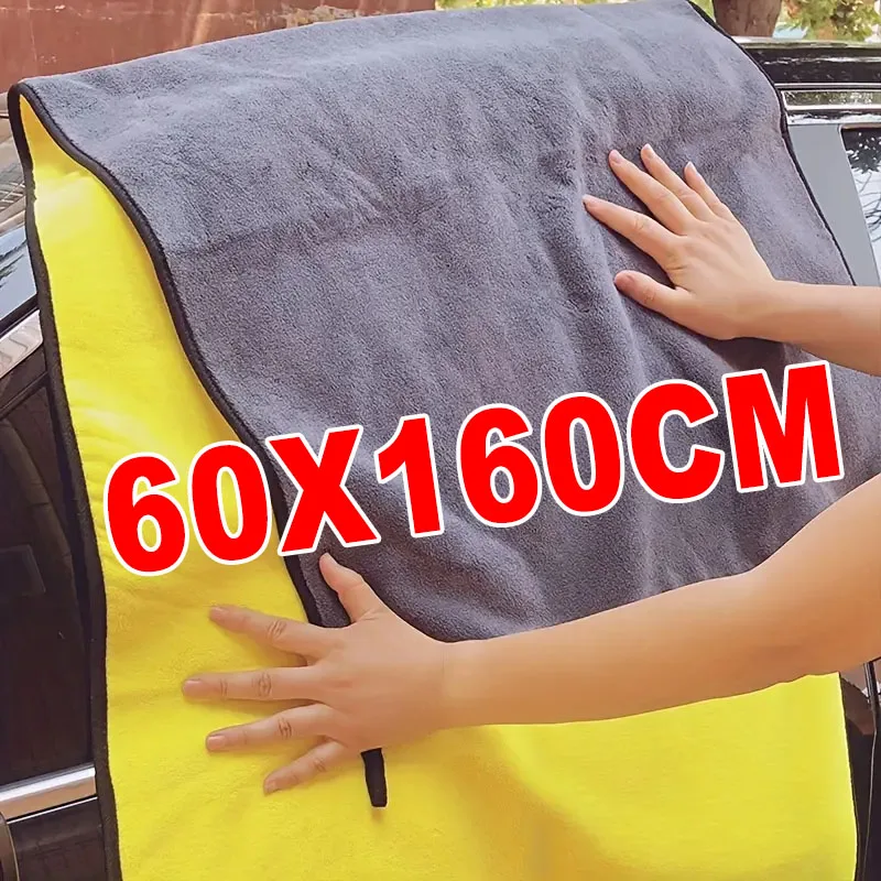 Toalla de microfibra para limpieza de coche, paño de secado suave, superabsorbente, grueso, doble capa, 60x160cm, 600GSM