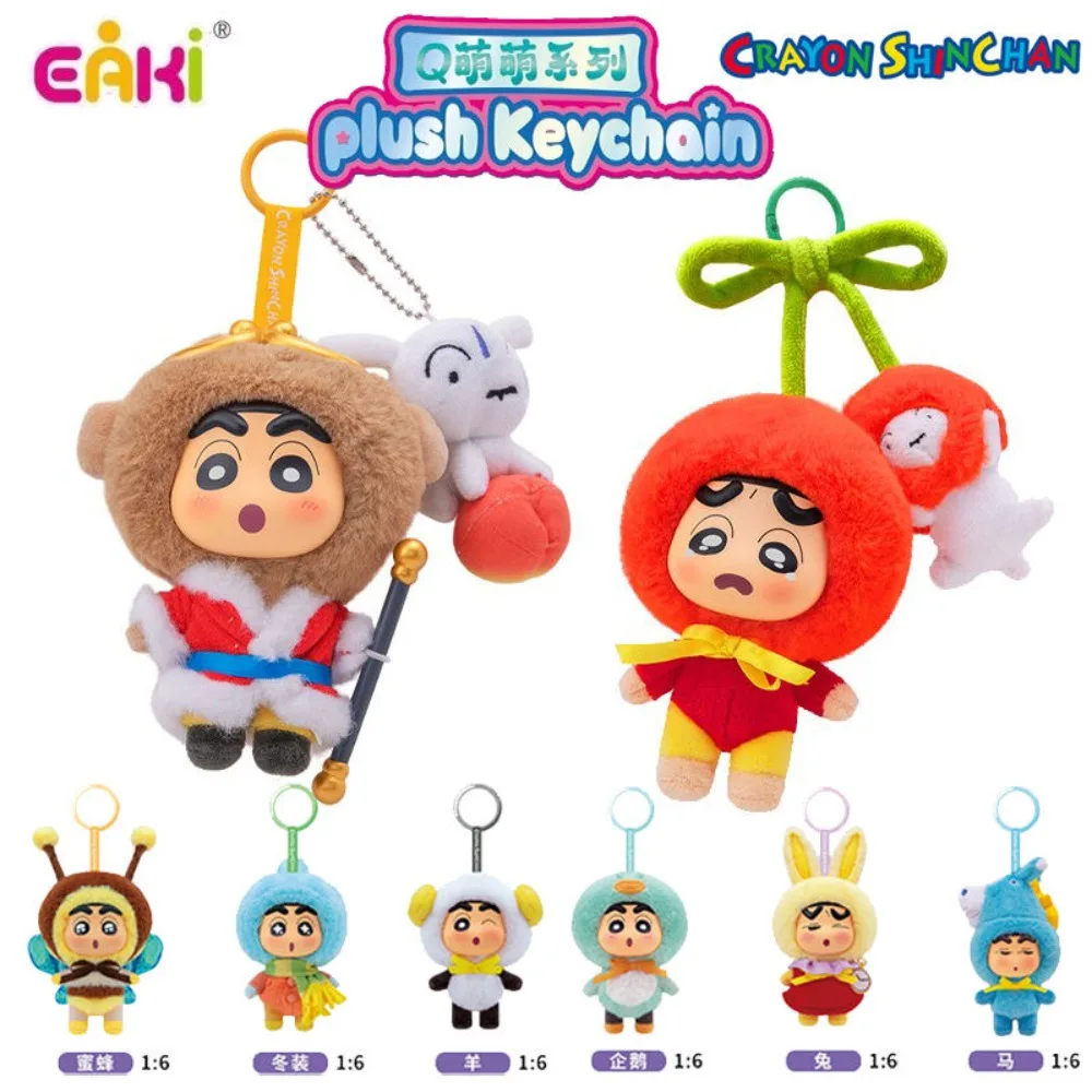 In Stock Original Crayon Shin-chan Q Cute Series Transform Into Various Small Animals Blind Box Anime Character Toy Holiday Gift