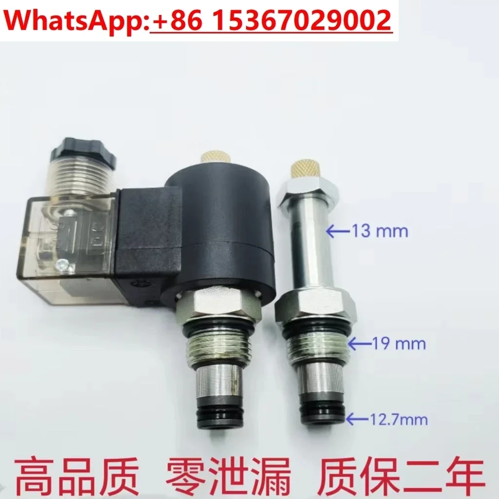 Threaded cartridge solenoid valve Lift solenoid valve DHF08-220H reversing SV08-20M pressure relief valve