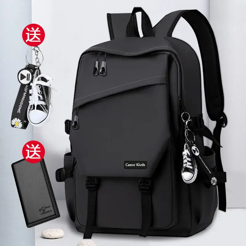 Schoolbag Male College Student Fashion Campus Backpack Laptop Female Korean Version Simple Water Resistant Travel Computer Bag