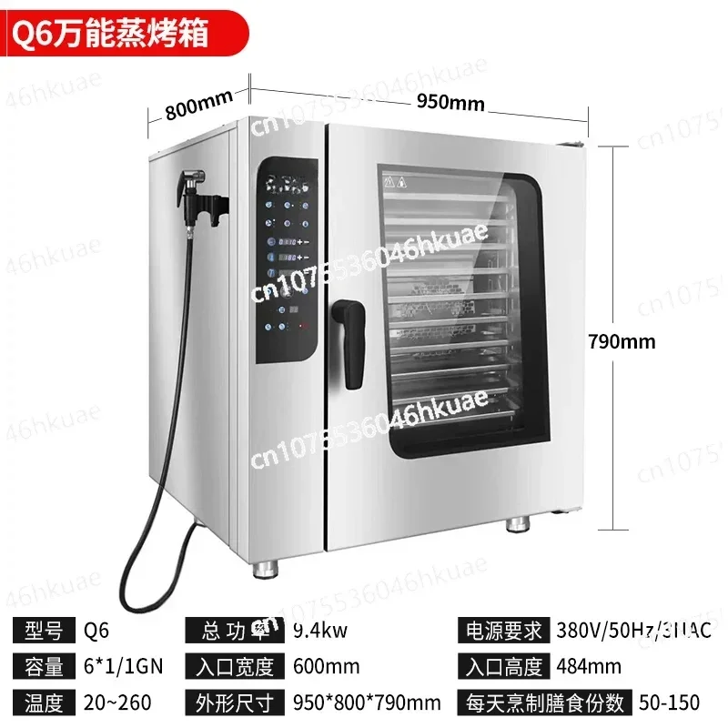 XL Steam Baking Oven Commercial Full-Automatic Cleaning All-in-One Machine Large Electric Heating Blast Furnace Oven