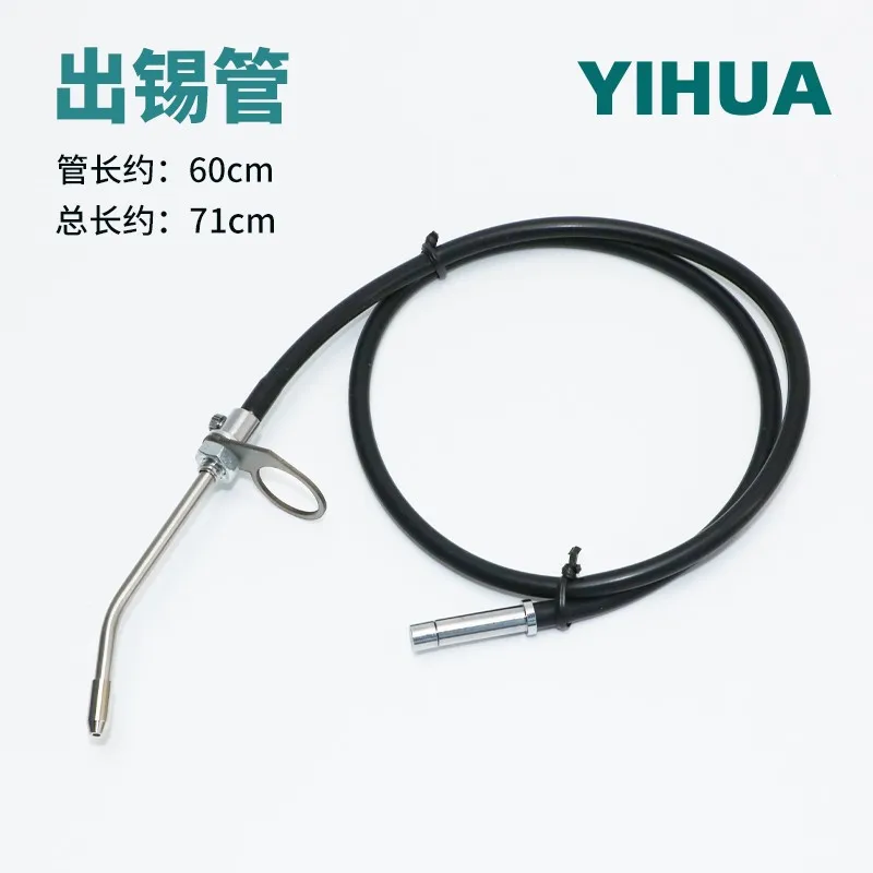 928DT Soldering Iron Auto Tin Feeding Tube for YIHUA 928DT 65W 100W Tin Outlet Tube Replacement Accessories Tool image 3