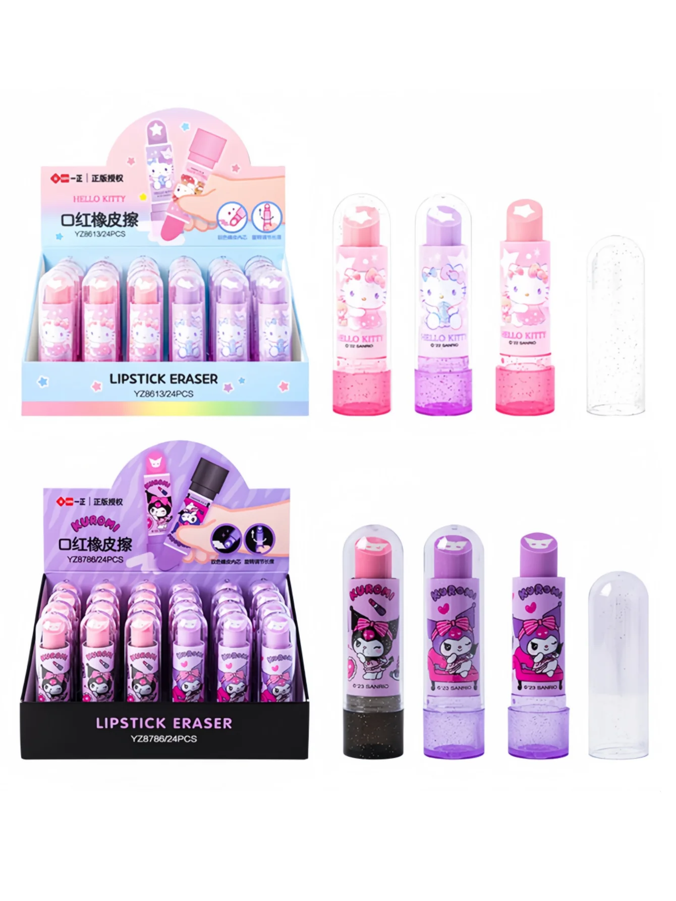 1/3/5Pc Sanrio Family Lipstick-Shaped Eraser - Creative Cartoon Kids Eraser (Hello Kitty/My Melody/Kuromi) Dustless