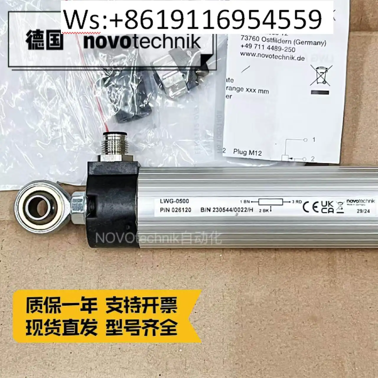 Germany NOVO displacement sensor LWG-0225 LWG-0250 LWG-0300 LWG-0360 electronic ruler