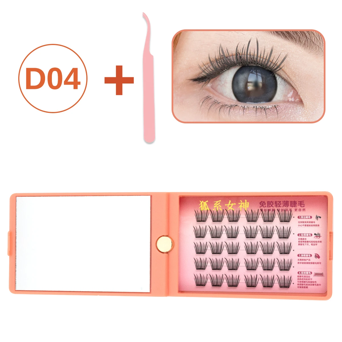 Ensemble de faux-cils auto-adhésifs sans colle, 8-12mm de long, réutilisables, pas besoin de enlever, outil de maquillage, bricolage