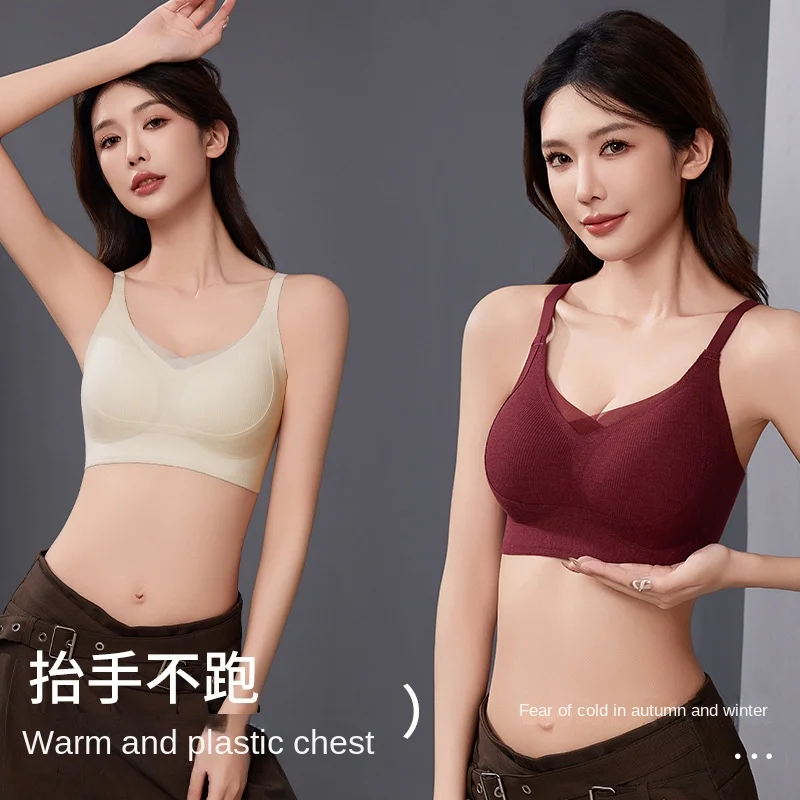 New Polished Anti-gravity Seamless Push Up Women Bra Skin-warming Underwear Gathering Lifting Fixed Cup Beautiful Back Lingerie