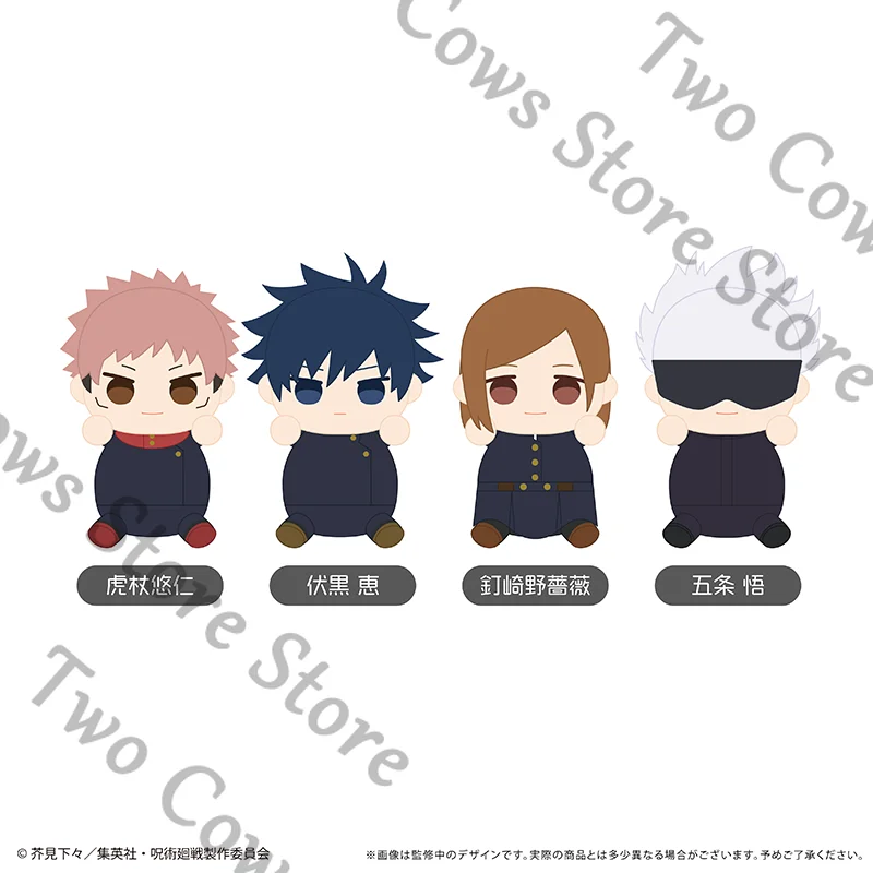 

Jujutsu Kaisen colleagues Kugisaki Nobara Satoru Gojo ambitus cartoon cute plush toys doll Genuine Anime peripheral gift