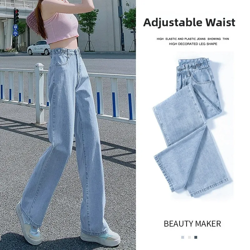 Light Wash Women's Straight Leg Jeans High Waist Adjustable Drapey Slimming Wide Leg Pants Trendy Autumn New Style Cotton Str...