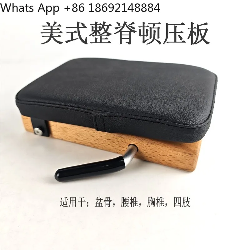 

Portable Don Plate American Chiropractic Plate Orthopedic Limb Correction Training Basic Skills